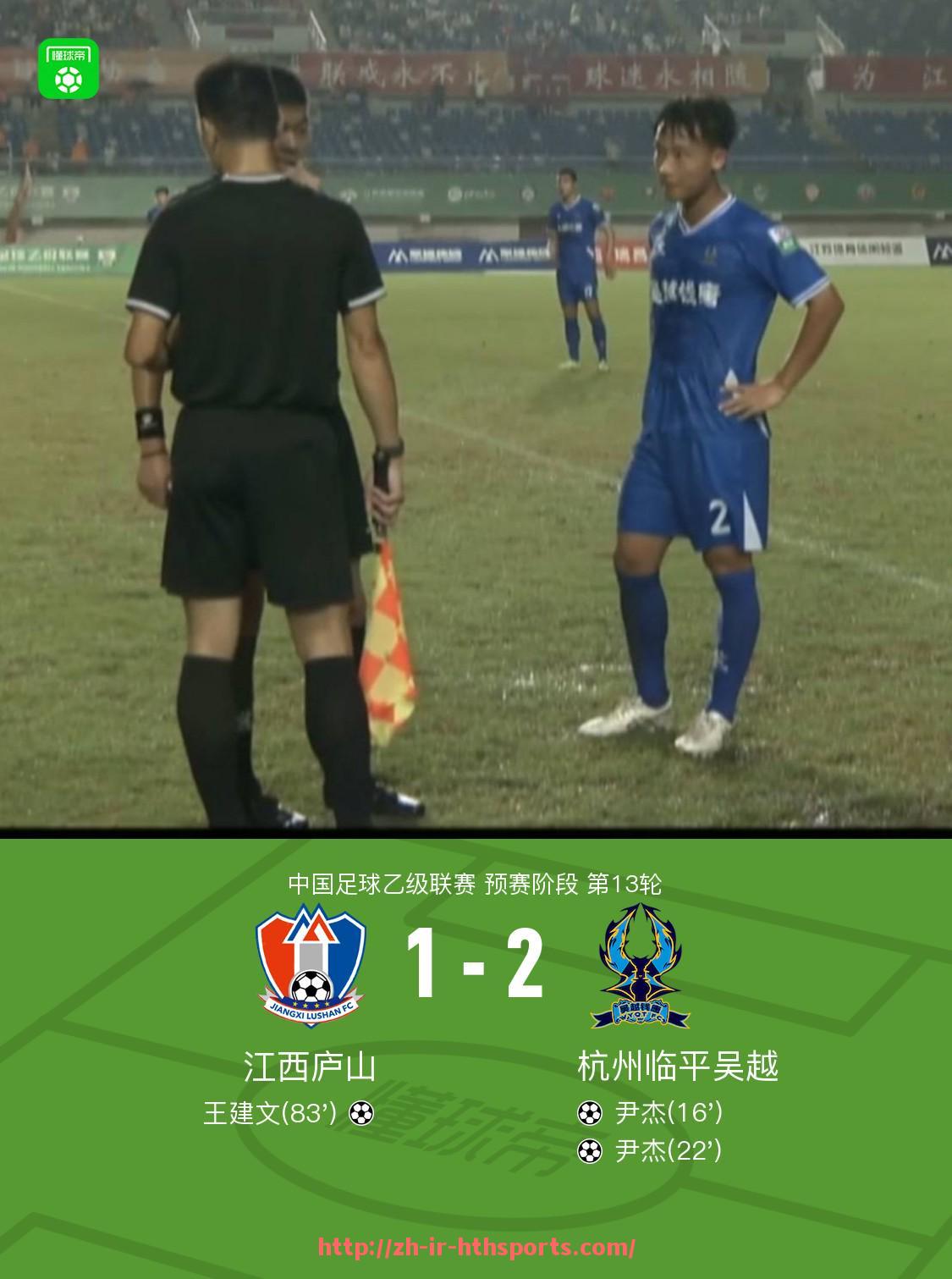 华体会hth登录入口-西甲联赛详细规则讲解与2025赛季变化重点 .